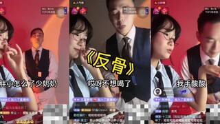 《撒娇女仆:你还有上反骨了》豆瓣评分:9.2