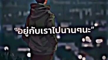 น่ากลัว