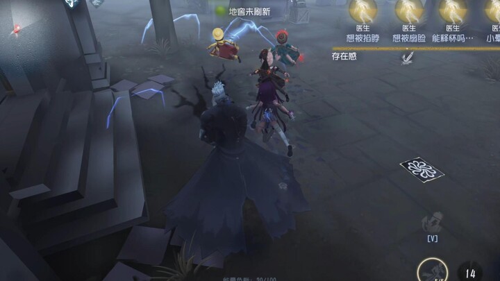 【Identity V】ฉันนึกว่ามาเล่นจิตวิทยา ที่แท้จริงแล้ว......