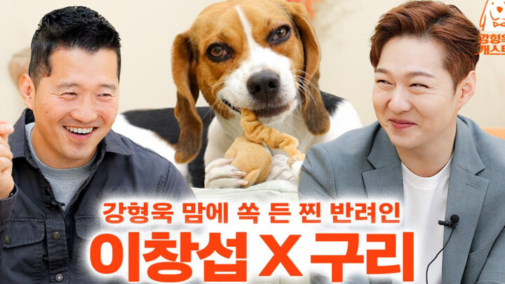 [GM Chinese Subtitles] 230422 Kang Hyung-wook's Bodeum TV Ep. 11: Lee Chang-seob Edition