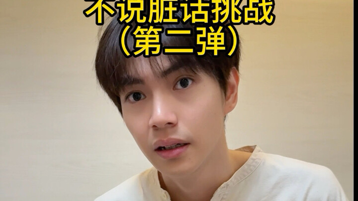 The terrifyingly pure heart of an office worker