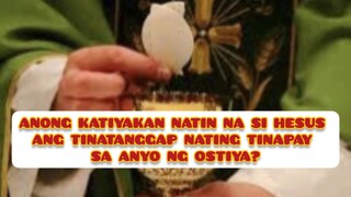 ANONG KATIYAKAN NATIN NA SI HESUS ANG TINATANGGAP NATING TINAPAY SA ANYO NG OSTIYA!