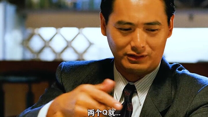 God of Gamblers Episode 2: “Jangan pernah lupa, di samping Gao Jin masih ada Long Wu!” #ChowYunFat #