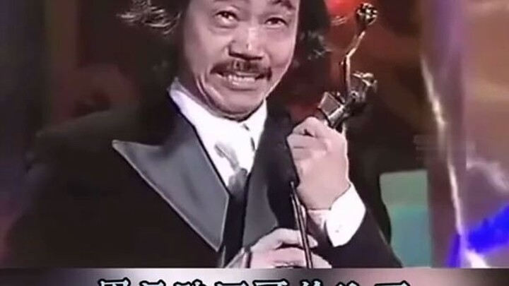 珍贵影像 2005年香港电影金像奖，周星驰获奖全记录……周星驰特辑
