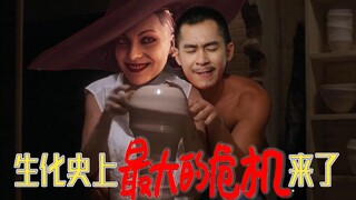 【STN Express ซีซั่น 5 ตอนที่ 27】Ghost 2021