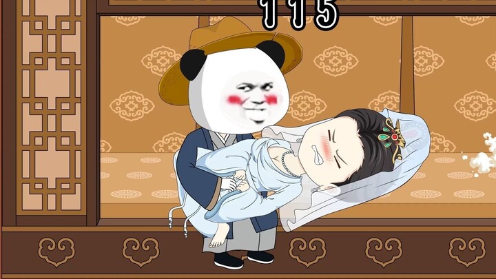 My Lord Gao, what is Mr. Jiao?