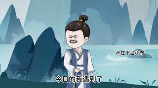 第四十六集-----开餐？