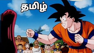 DRAGON BALL Z | THE WORLD MARTIAL ARTS CHAMPION SHIP | TAMIL