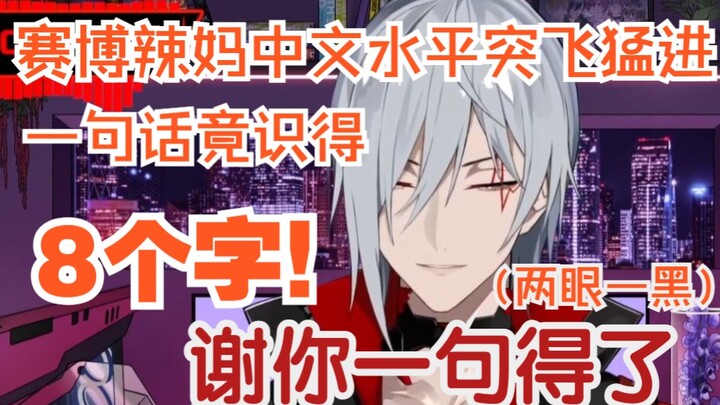 【ผู้ใหญ่/เก็บของเอง/Fulgur】แม่ไซเบอร์ของฉันบ้ามากจนลืมตาไม่ได้