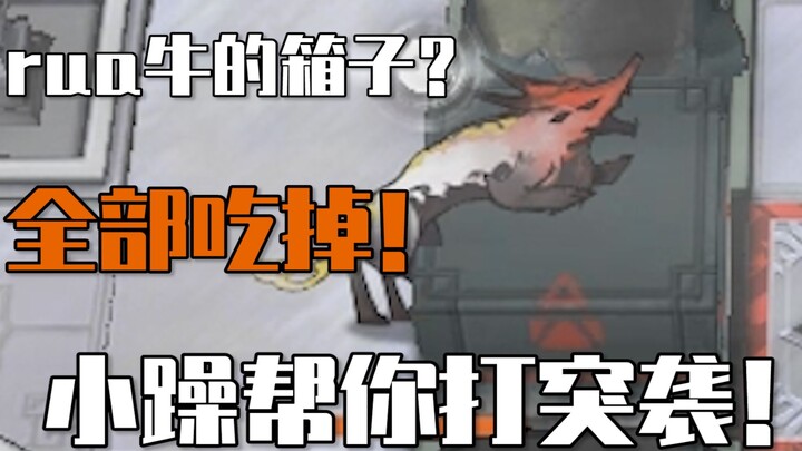 "Ark of Persecution" – Why can you control enemy units?!