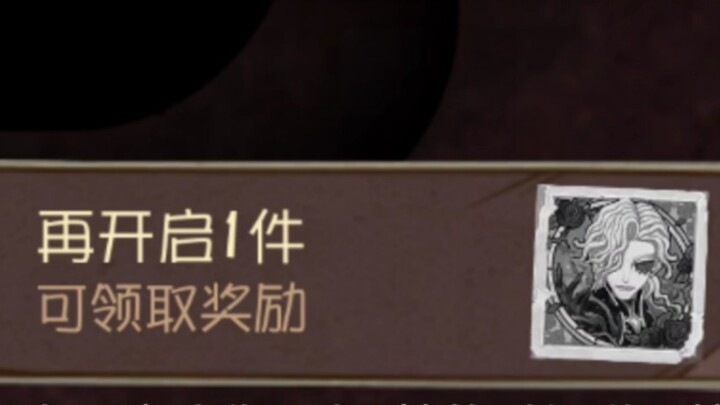 การจับรางวัลที่สมบูรณ์แบบสำหรับแฟนตัวละคร