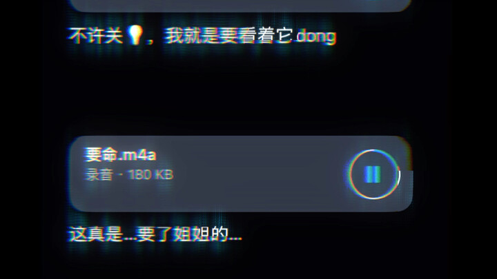 Love Diary of a Voice-Controlled Older Sister #