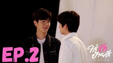 Nueng x Tharn : Paint with Love Ep.2