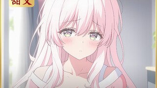 Playing big dare, being kissed by the school beauty until fainting