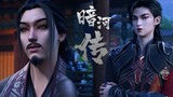 【暗河传 Legend Of Assassin】EP21！昌河一掌強勢滅殺家主，獲得家族巨大的秘密，決定血洗江湖！