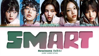 [AI COVER] Newjeans 'Smart' Lyrics (Color Coded Lyrics)