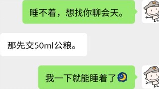 Azur Lane - Open Big