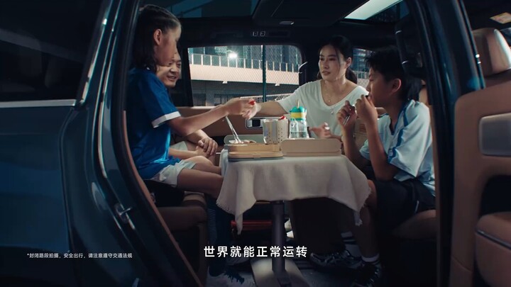 Iklan terbaru mobil Xiaomi Pengcheng: Membuat Anda menunggu lama