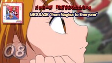 メッセージ 『なぎさからみんなへ』| MESSAGE "from Nagisa to Everyone"