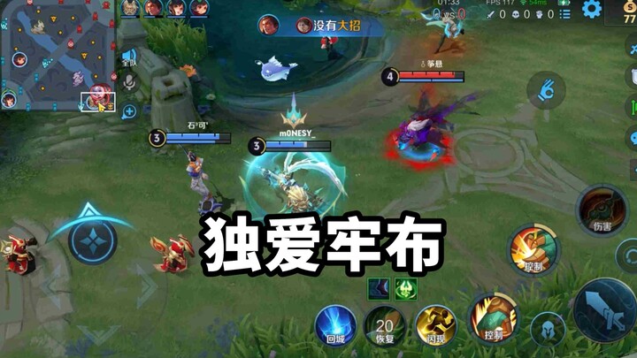 Even Lao Lei noticed the girl, but I didn’t.