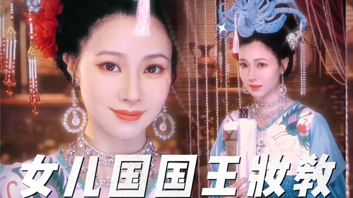 Tôi mà dám sao chứ! Hóa trang nhái nữ vương nước Nữ Nhi trong “Tây Du Ký” bản 1986