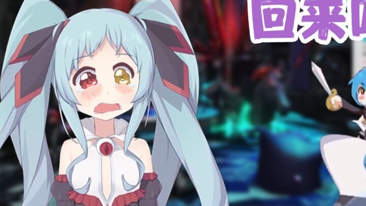 [Dark Concubine Lumilei] I'm going to leak~~~ Eh? Not allowed to go?