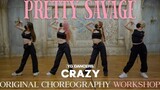 [Dance]<Pretty Savage>Cheorography from YG dancer