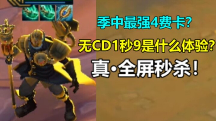 Opponent: Welding Emperor Victor?