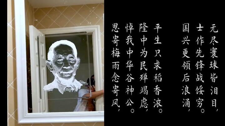 Mỗi bài thơ, mỗi bức họa tiễn biệt vị thần nông: Cụ袁隆平 lưu danh muôn thuở!