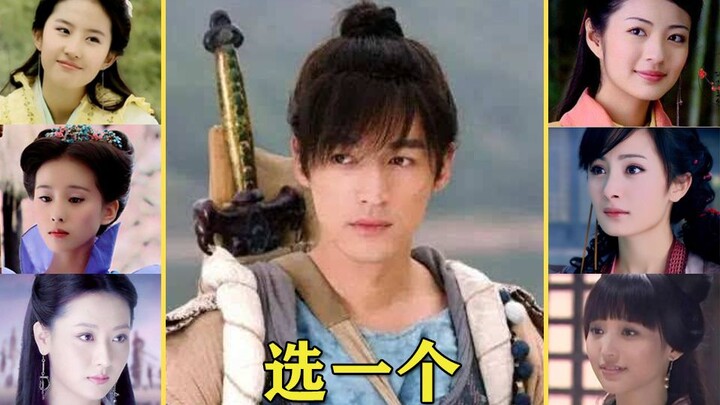 [Interactive Video] If you were Brother Xiaoyao, who would be your ultimate destiny?