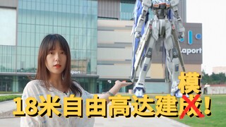 震惊！听说上海1:1自由高达"建成"了？今天带你去探秘！