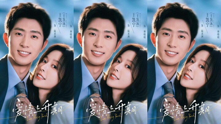 Xu Zhenzhen and Wang Kaimu | Love Rising Period