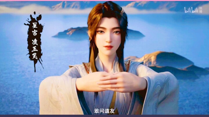 Ling Yuling is worthy of being the fairest, richest and most beautiful woman in the human world. Eve