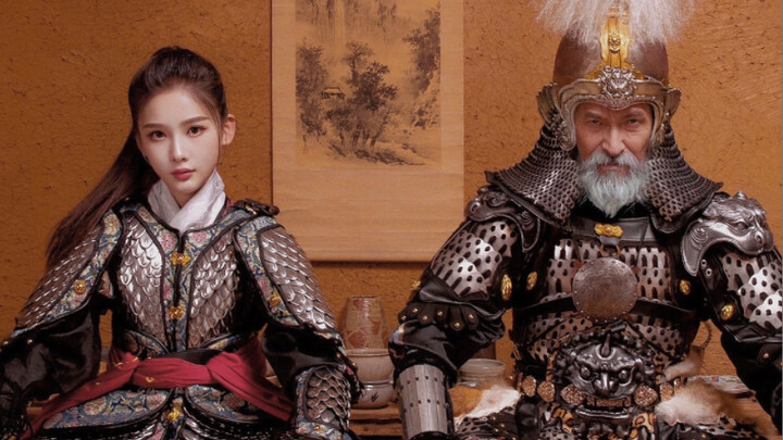 ชุดเกราะจีน พ่อและลูกสาว ตอนที่ 1 "ตั้งแต่โบราณมีกี่คนที่สวมเกราะแล้วกลับมาได้"