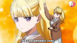 最萌身高差！