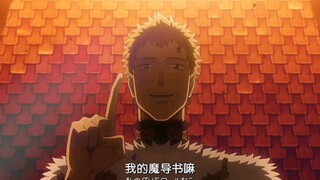 魔法帝的魔法书是个图书馆 。黑色四叶草