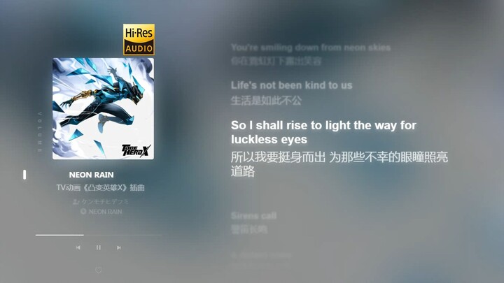 "Evil God Transformation X" Hero "Soul Electric" Character Song Full Version "NEON RAIN" [Hi-Res Los