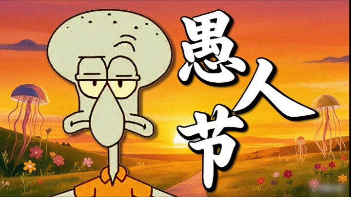 “Bạn là nghệ sĩ xuất sắc nhất Thành Phố Biển…”