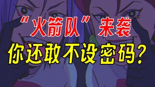 不法分子入侵帕鲁服务器 众多玩家损失惨重