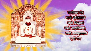 navakar