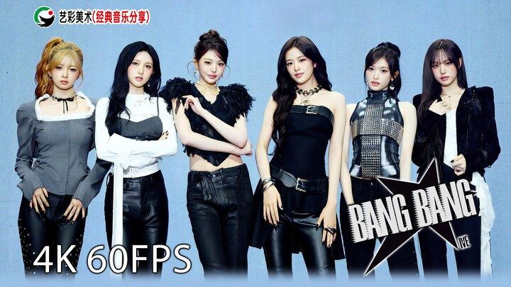BANG BANG【4K 60FPS】- IVE, subtitle Mandarin-Korea