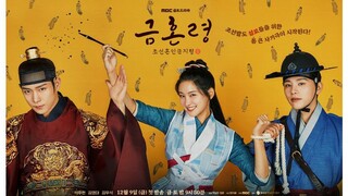 The Forbidden Marriage (2022) Episode 8