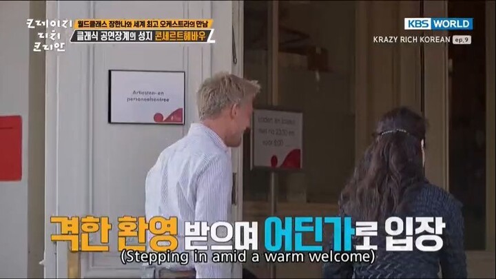 Krazy Rich Korean Ep. 9