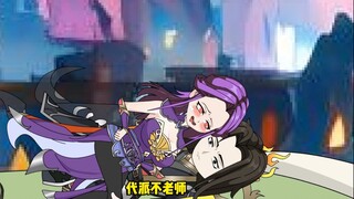 第2集 比比东的享受 千道流