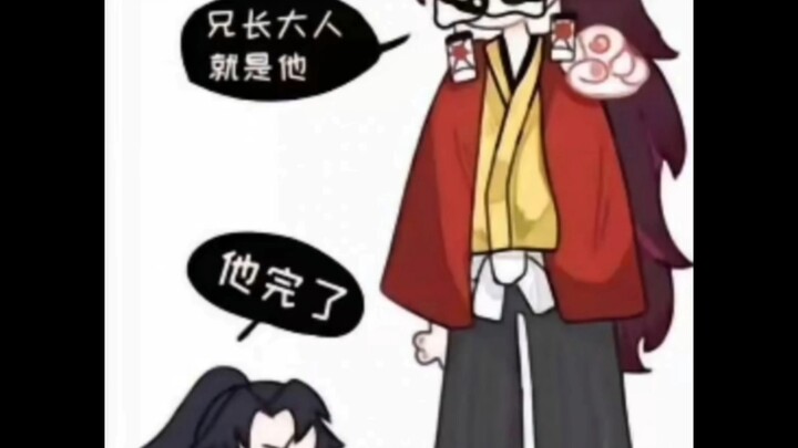 ภาพมีม Demon Slayer ตอนที่ 3