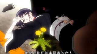 死神人物志：科技女孩涅音梦！