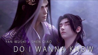 Do I Wanna Know | Yan Wushi x Shen Qiao | Thousand Autumns