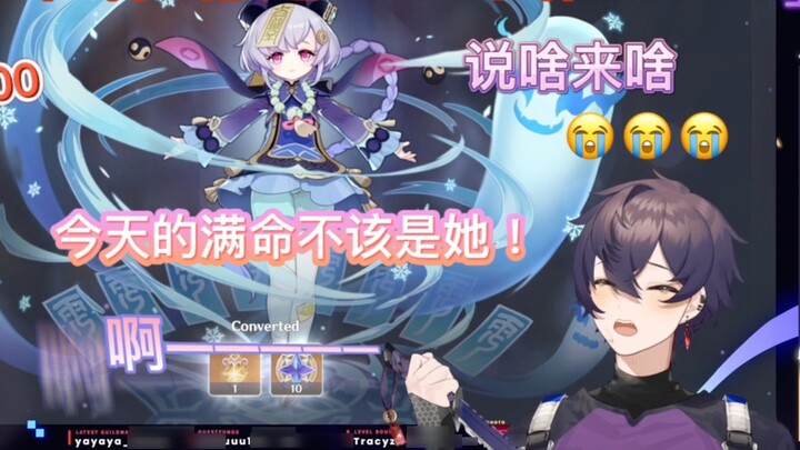 [shoto/熟切] What number allows Xiu Gou to break through the defense? Welcome to watch Genshin Impact 