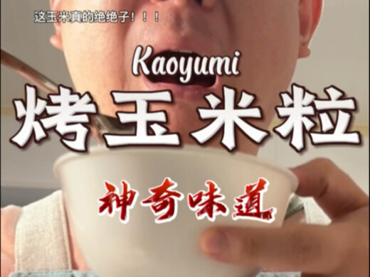 อนิเมะคุณภาพสูงที่มาพร้อมมื้ออาหาร อร่อยหาได้ยากยิ่ง