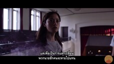 [ซับไทย] ตัวอย่างเรื่อง Karada Sagashi THE LAST NIGHT